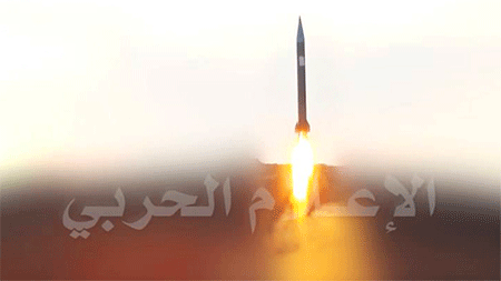 Ejército de Yemen dispara un misil Scud contra base militar saudí Ejército de Yemen dispara un misil Scud contra base militar saudí